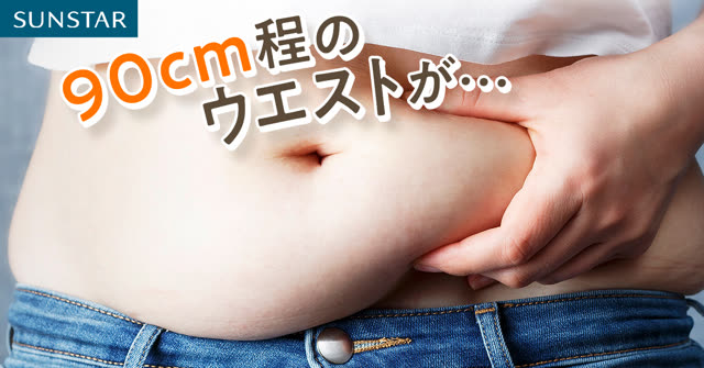 健康飲料 キャンペーン