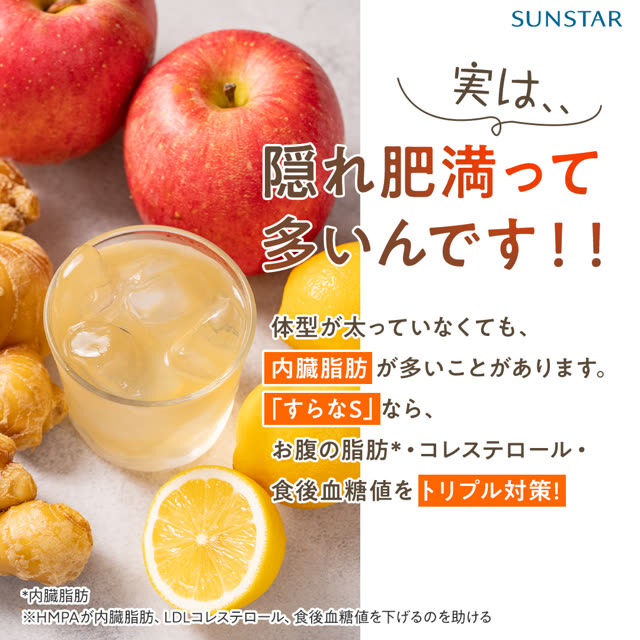 健康飲料 キャンペーン