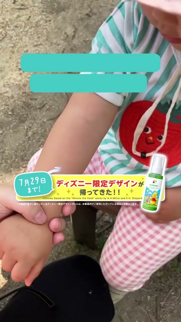 バンドエイド 顔用パッチ 使用シーン篇